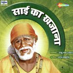 Sai Ka Khazana - Hashim Sabri Song Download